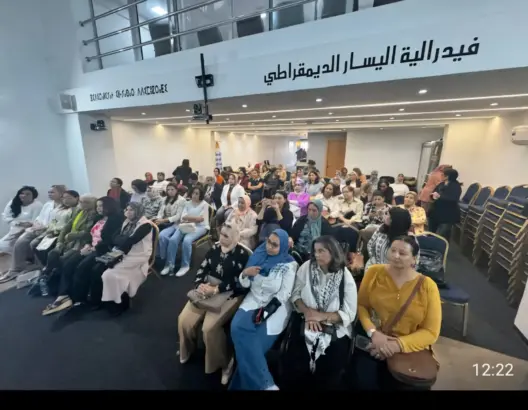 انتخاب سناء فوزي على رأس منظمة نساء فيدرالية اليسار