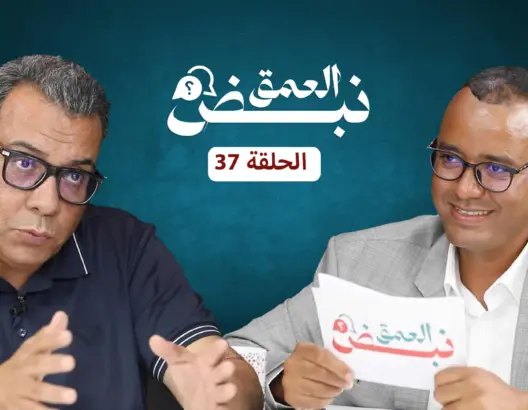 اسليمي يفكك القرار الأممي حول الصحراء