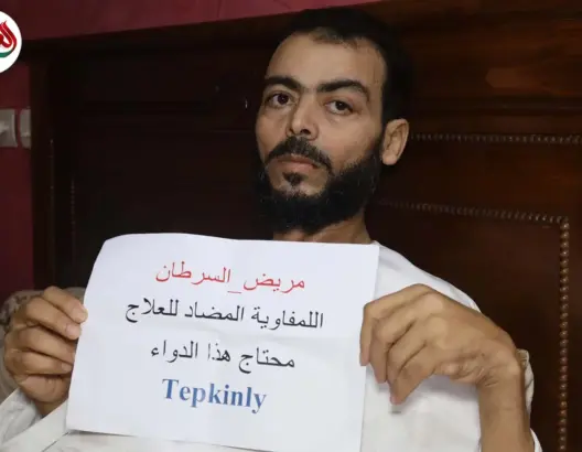 مريض بالسرطان يناشد الملك لإنقاذ حياته