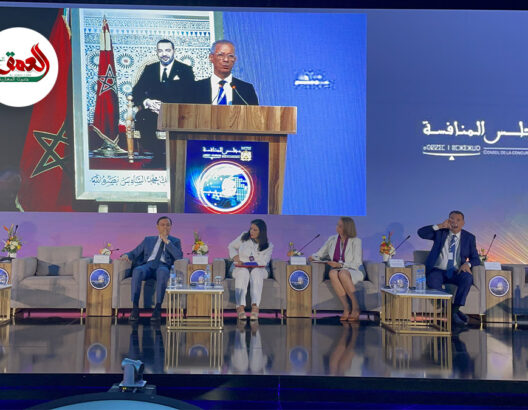 مجلس المنافسة ينظم ندوة دولية حول تأثير المنصات الرقمية على تطور المهن والمنافسة العادلة