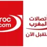 اتصالات المغرب تسجل 3,86 مليار درهم أرباحا صافية وقاعدة زبناء تفوق 78 مليونا
