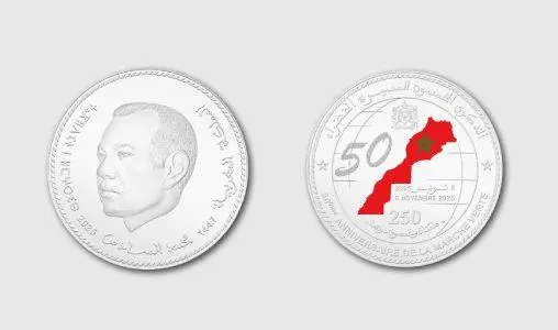 بنك المغرب يصدر قطعة نقدية من فئة 250 درهما بمناسبة نصف قرن على المسيرة الخضراء