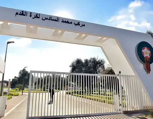 “الفيفا” يحطم رقما قياسيا بالمغرب.. 69 جنسية في مباراة واحدة بمركب محمد السادس