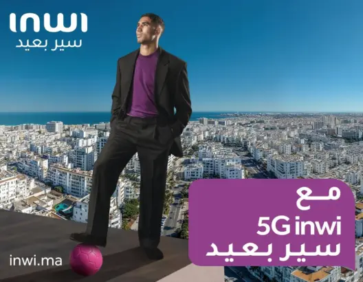 إنوي يطلق شبكة 5G في المغرب.. سرعة تفوق 2 جيغابت وتغطية فورية للمدن الكبرى
