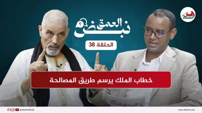 المحجوب السالك يروي ما لا يقال عن البوليساريو