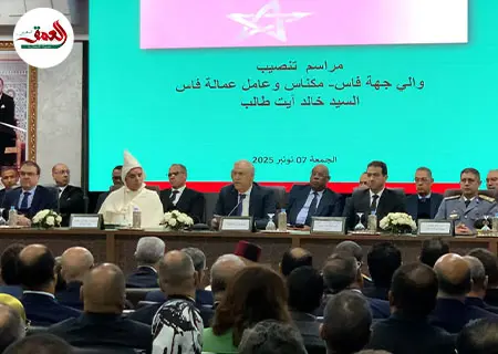 لفتيت ينصب آيت الطالب واليا على فاس