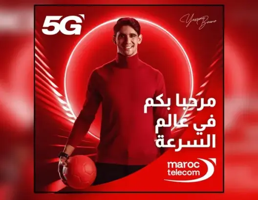 “اتصالات المغرب” تطلق الجيل الخامس 5G.. الخدمة تدخل تلقائيا للهواتف المؤهلة دون رسوم
