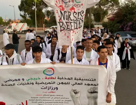 “الإجحاف المزمن” يخرج طلبة وخريجي معهد المهن التمريضية للاحتجاج بورزازات