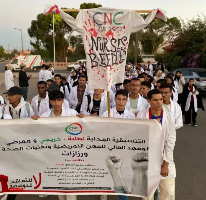 “الإجحاف المزمن” يخرج طلبة وخريجي معهد المهن التمريضية للاحتجاج بورزازات