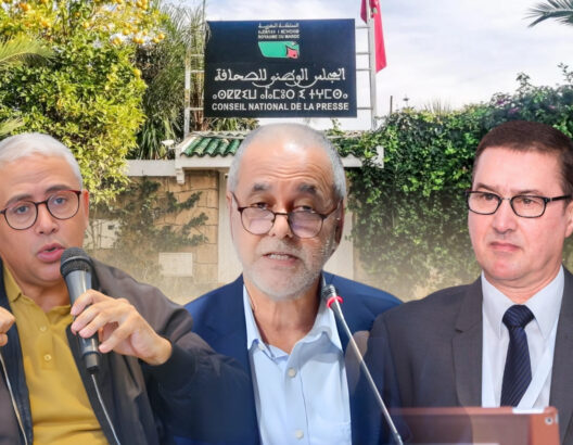 صورة مركبة تجمع عبد الكبير اخشيشن ويونس مجاهد وعبد الله البقالي والخلفية تتضمن صورة مقر المجلس الوطنية للصحافة المغربية