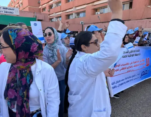 الاتحاد المغربي للشغل يحتج ضد غموض مركزية الأجور بقطاع الصحة