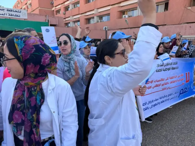 الاتحاد المغربي للشغل يحتج ضد غموض مركزية الأجور بقطاع الصحة