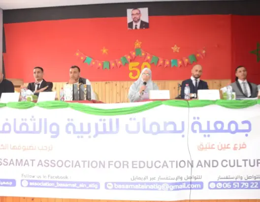 جمعية “بصمات” للتربية والثقافة بعين عتيق تسلط الضوء على دور العمل الجمعوي في تمكين الشباب