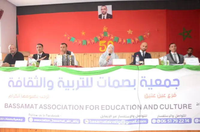جمعية “بصمات” للتربية والثقافة بعين عتيق تسلط الضوء على دور العمل الجمعوي في تمكين الشباب