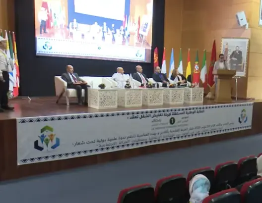 النقابة المستقل لمفتشي الشغل