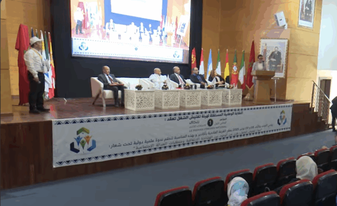 النقابة المستقل لمفتشي الشغل