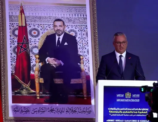 زيدان: دعم المقاولات يراعي الخصوصيات المجالية ويحفز الاستثمار ويساهم في فرص الشغل