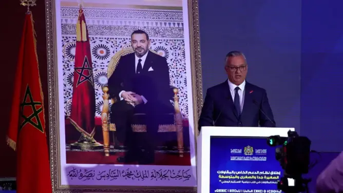 زيدان: دعم المقاولات يراعي الخصوصيات المجالية ويحفز الاستثمار ويساهم في فرص الشغل