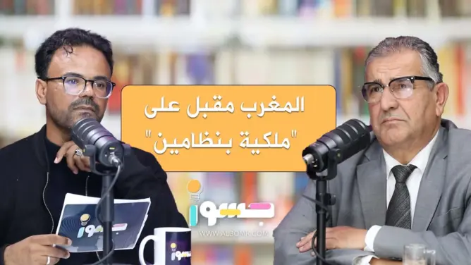 جماهري: زواج السلطة والمال “زنا محارم ديمقراطي”