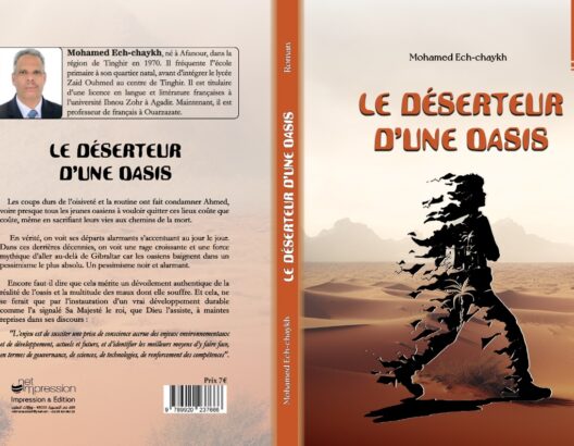 أصدر الكاتب المغربي محمد الشيخ رواية جديدة بعنوان “الهارب من الواحة”، جاءت في 191 صفحة،
