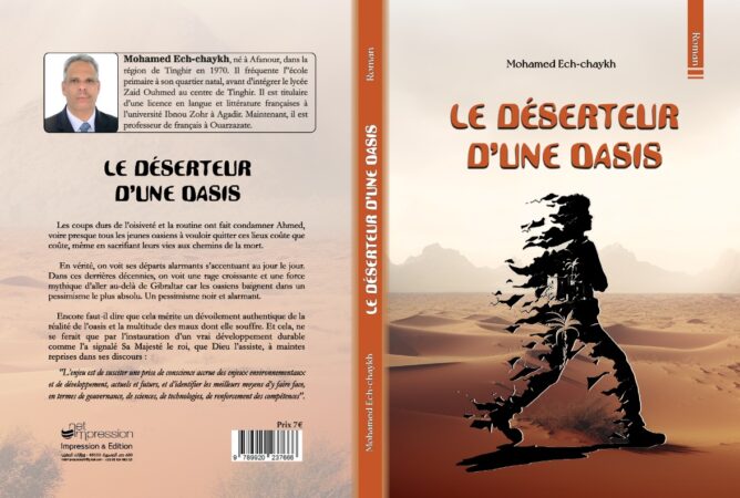 أصدر الكاتب المغربي محمد الشيخ رواية جديدة بعنوان “الهارب من الواحة”، جاءت في 191 صفحة،