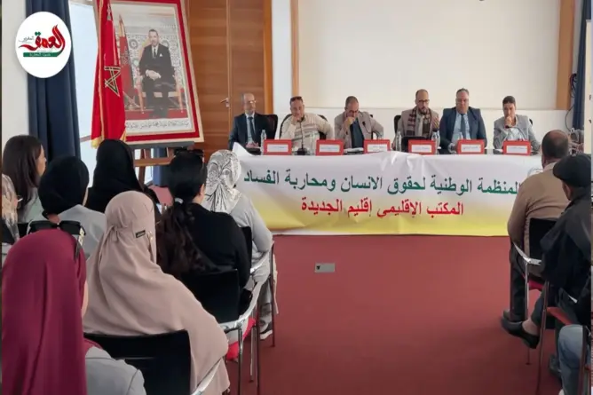 ندوة حقوقية تفكك مطالب “جيل زد”