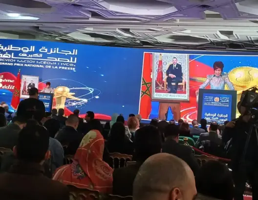 الإعلان عن أسماء المتوجين بالجائزة الوطنية الكبرى للصحافة في دورتها الـ23 (فيديو)