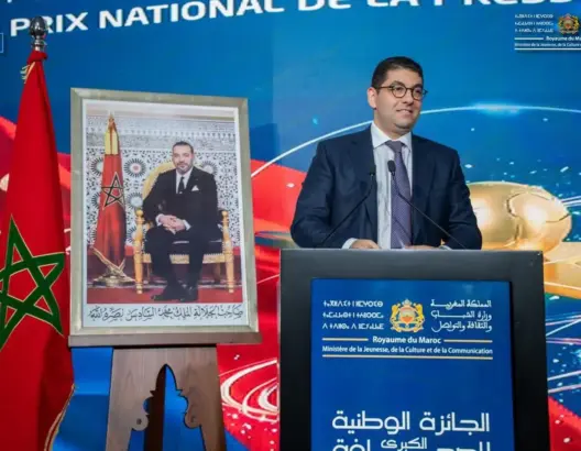 بنسعيد: الصحافة المغربية شريك في بناء الديمقراطية.. ومستقبلها رهين بإعادة الثقة (فيديو)