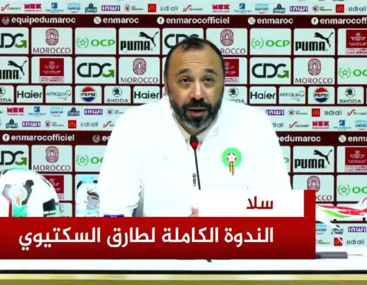 الإعلان عن قائمة المنتخب الرديف لكأس العرب
