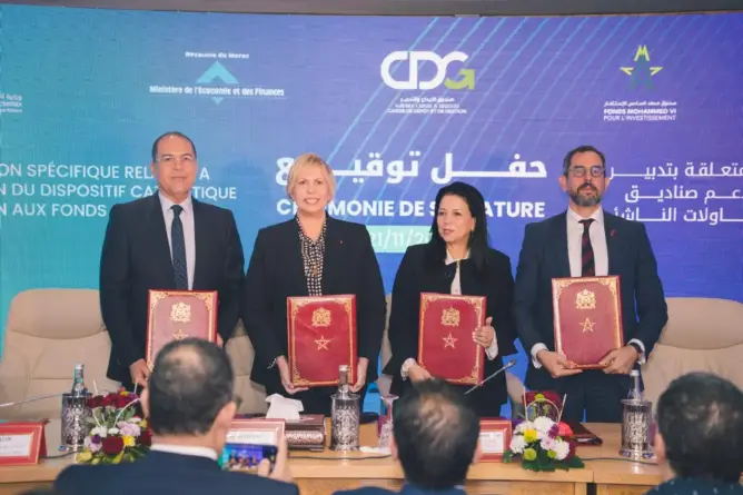 آلية جديدة لدعم صناديق الاستثمار في الشركات الناشئة بالمغرب مع تعبئة 2.5 مليار درهم