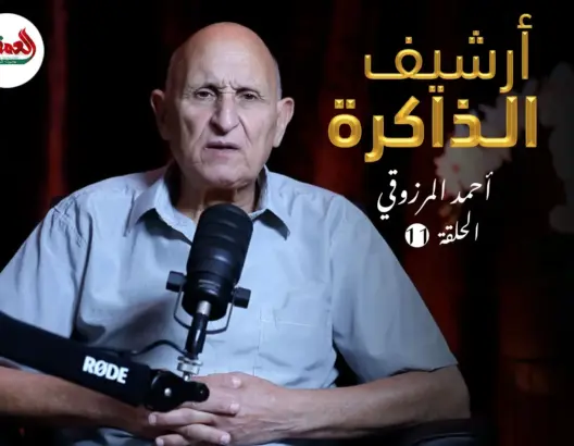 أرشيف الذاكرة المرزوقي: الوصول إلى تزممارت وقصة أكل “القط الأسود” للخروج من السجن (ح11)
