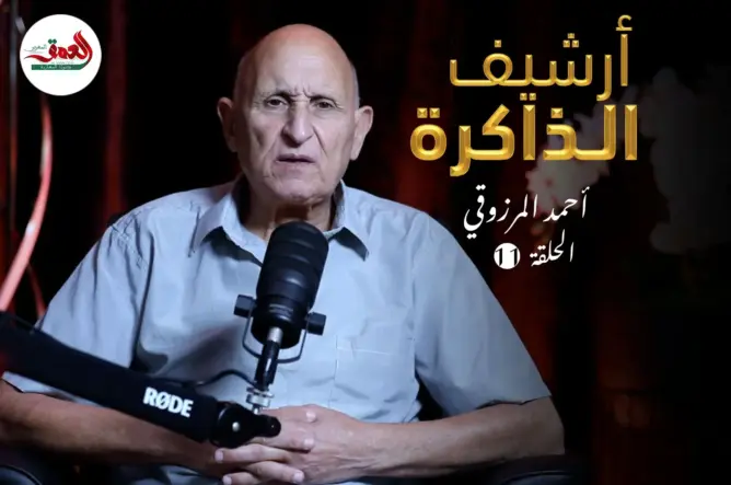 أرشيف الذاكرة المرزوقي: الوصول إلى تزممارت وقصة أكل “القط الأسود” للخروج من السجن (ح11)