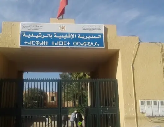 للتخفيف من الاكتظاظ وضمان تمدرس الفتيات.. مطالب بإحداث نواة لثانوية بعرب الصباح زيز بأرفود