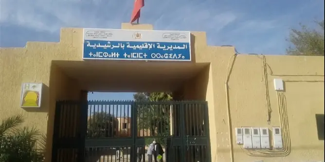 للتخفيف من الاكتظاظ وضمان تمدرس الفتيات.. مطالب بإحداث نواة لثانوية بعرب الصباح زيز بأرفود