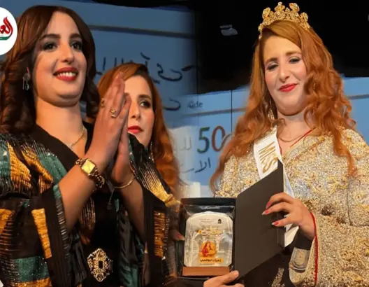 تتويج ملكة جمال مهرجان “الكرعة” بدكالة