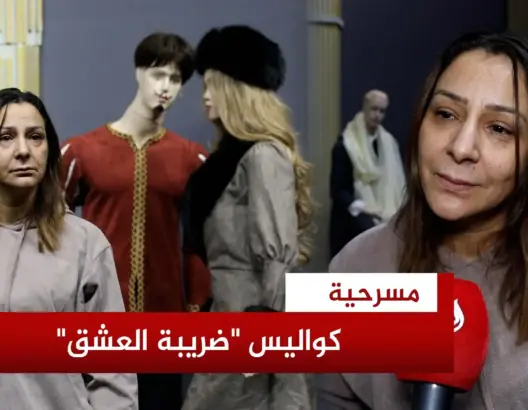 الهوني تروي مأساة ممثلة مغربية في “ضريبة العشق” وتؤكد: الفن أهم من المال