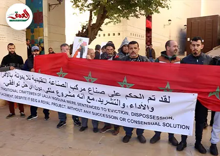 قرار الإفراغ يغضب الصناع التقليديين بفاس