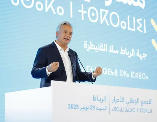 زيدان: الاستثمار درع اجتماعي لضمان الاستقرار بالمغرب ومحرك لفرص الشغل في الجبال والواحات