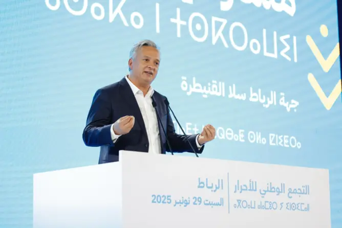 زيدان: الاستثمار درع اجتماعي لضمان الاستقرار بالمغرب ومحرك لفرص الشغل في الجبال والواحات