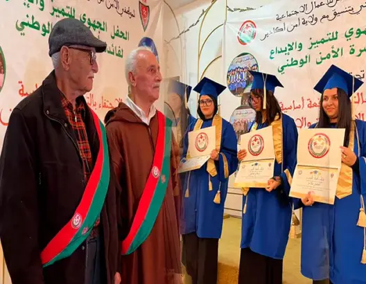 أكادير.. تتويج المتفوقين من أبناء الأسرة الأمنية وتكريم رواد الجهاز (فيديو)