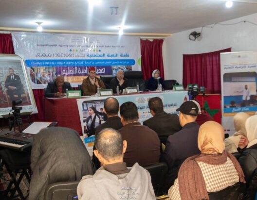 تحت شعار "منفرطش فقرايتي".. خنيفرة تحتضن ملتقى للحد من الهدر المدرسي