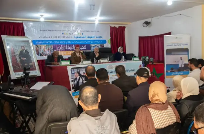 تحت شعار "منفرطش فقرايتي".. خنيفرة تحتضن ملتقى للحد من الهدر المدرسي
