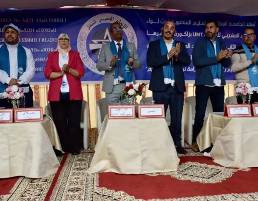 لولاية ثانية .. انتخاب ياسين ساكين على رأس الكتابة الإقليمية للجامعة الوطنية للتعليم بزاكورة