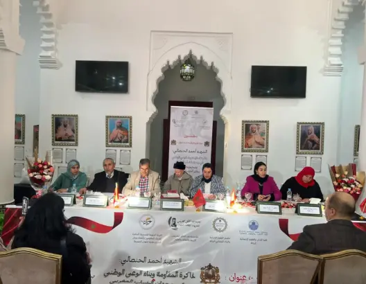 أكاديميون وباحثون يستحضرون مسار الشهيد الحنصالي في ندوة وطنية بطنجة (صور)