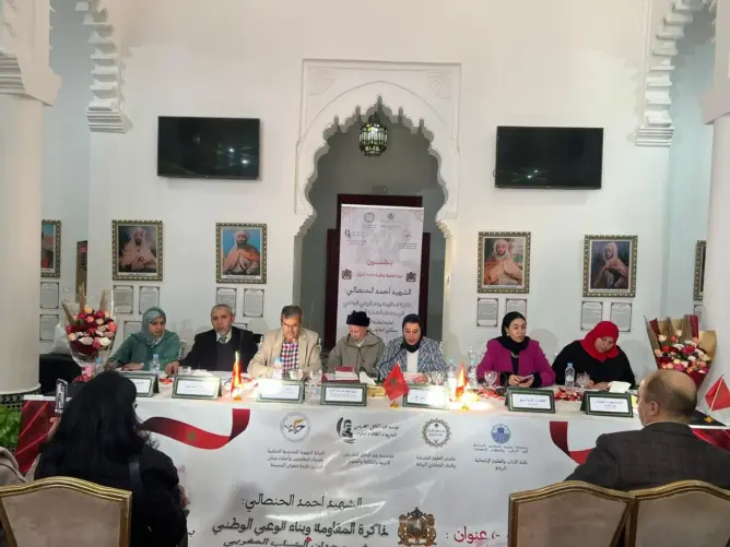 أكاديميون وباحثون يستحضرون مسار الشهيد الحنصالي في ندوة وطنية بطنجة (صور)