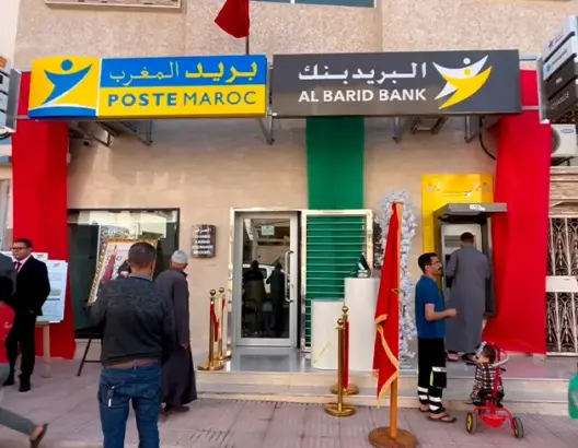 البريد بنك يعزز حضوره الخدماتي بأكادير