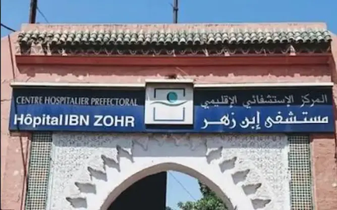 اتهامات بـ”التدبير السلطوي” تشعل فتيل الاحتقان بمستشفى ابن زهر بمراكش