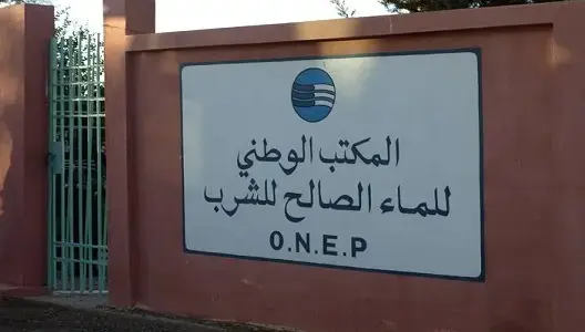 نقابة تتهم إدارة الماء بتبديد 4 ملايين درهم في مشروع تجزئة وتطالب بكشف مصير التحقيقات