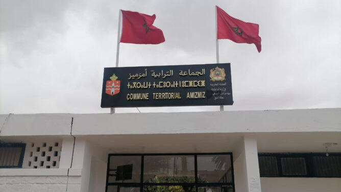 جماعة أمزميز