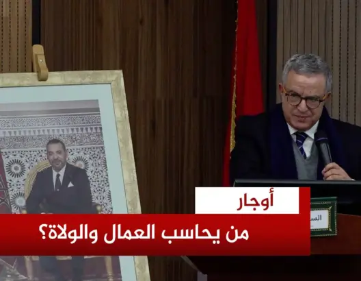 أوجار: لا يمكن أن نحمل المنتخب جميع شرور الدولة